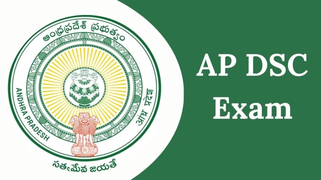 AP DSC