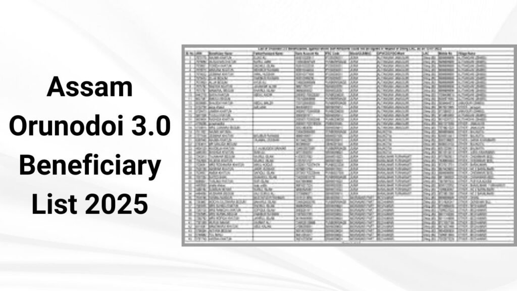 orunodoi 3.0 beneficiary list 2025