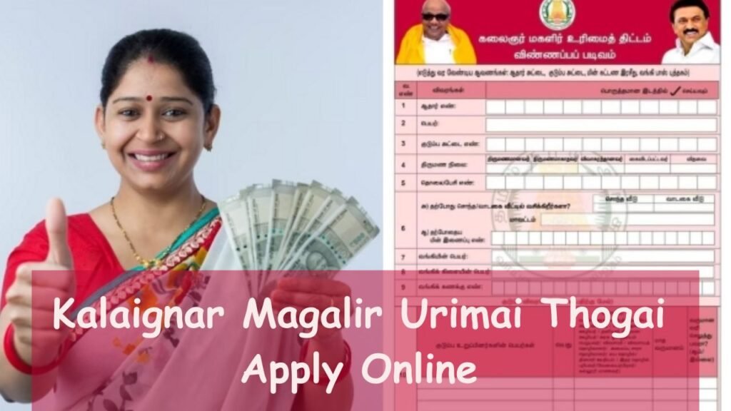 Kalaignar Magalir Urimai Thogai Apply Online