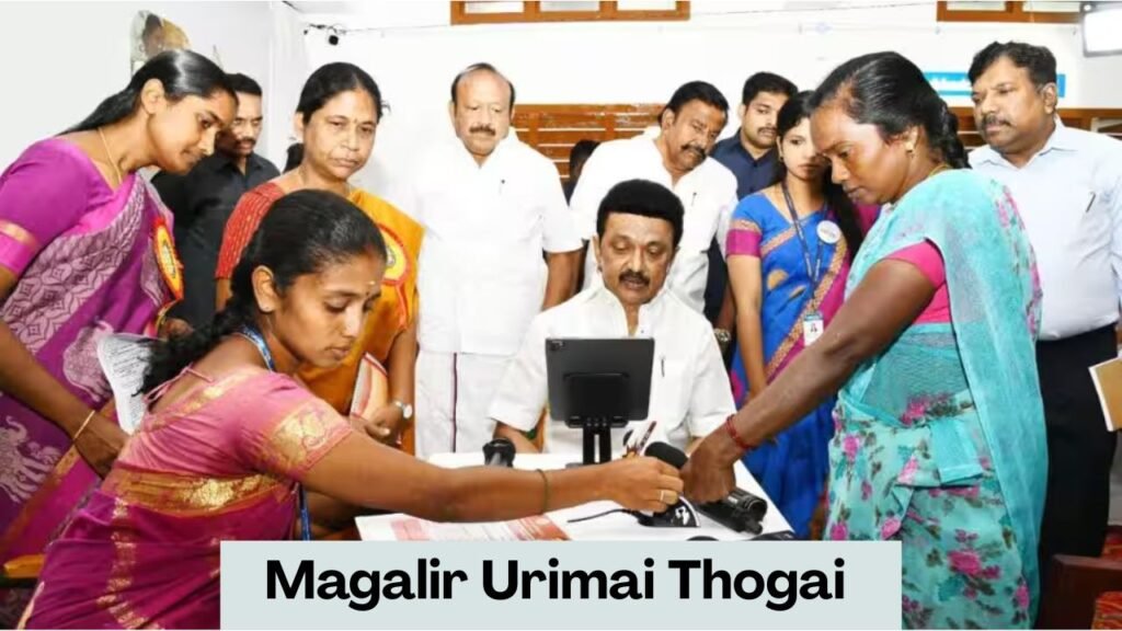 Magalir Urimai Thogai Apply Online