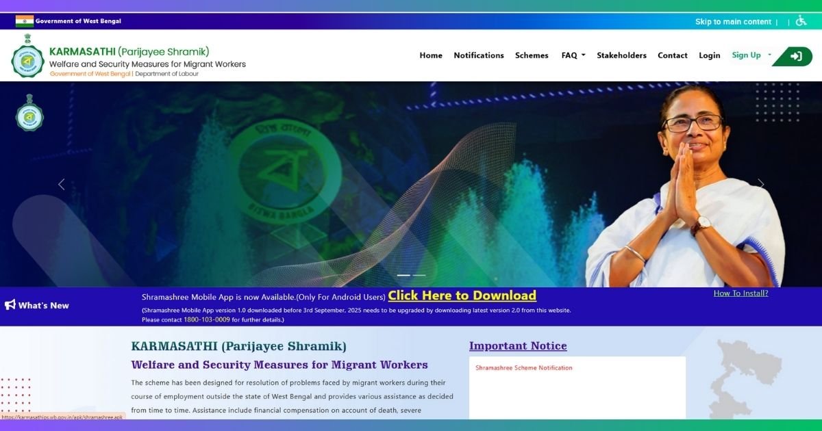 Parijayee Shramik Online Apply 