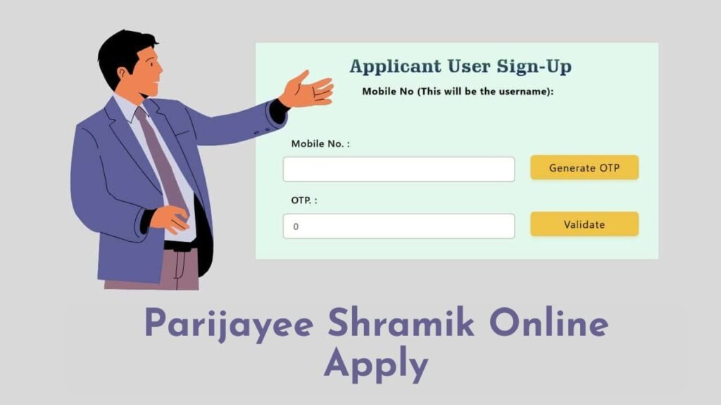 Parijayee Shramik Online Apply